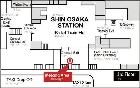 大阪駅 待ち合わせ場所 わかりやすい そして、なぜかそこにはいつも猫がいる